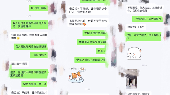 【嫂子乱伦】大哥不在家嫂子又来找我了，这次一通猛操再加上给嫂子准备的高潮水和震动棒直接让嫂子喊&ldquo;爸爸&rdquo;了