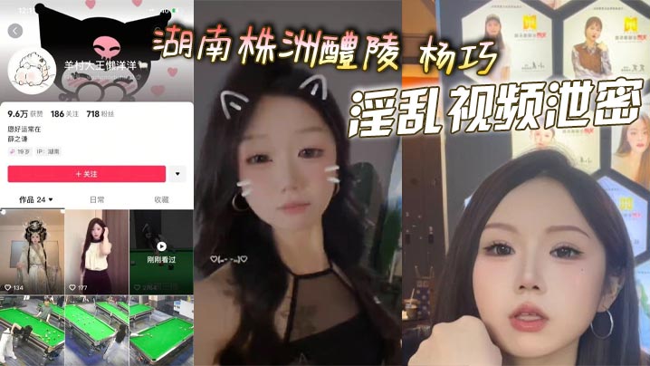 后入爆操欧美单纯幼幼女儿嫩屁股都被拍肿视频