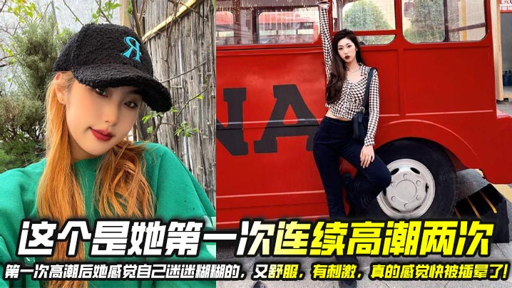 父亲深夜背着妻子偷偷插入幼女的粉嫩小穴视频