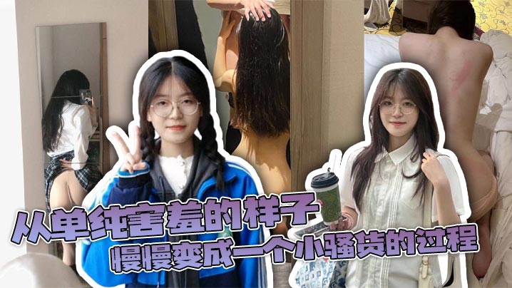 欧美禽兽叔叔带着单纯小女孩在偏僻户外吃鸡巴视频