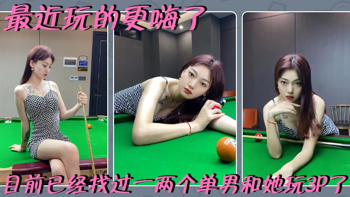 小女孩深夜趁着父母不在家和金主视频急急忙忙的自慰