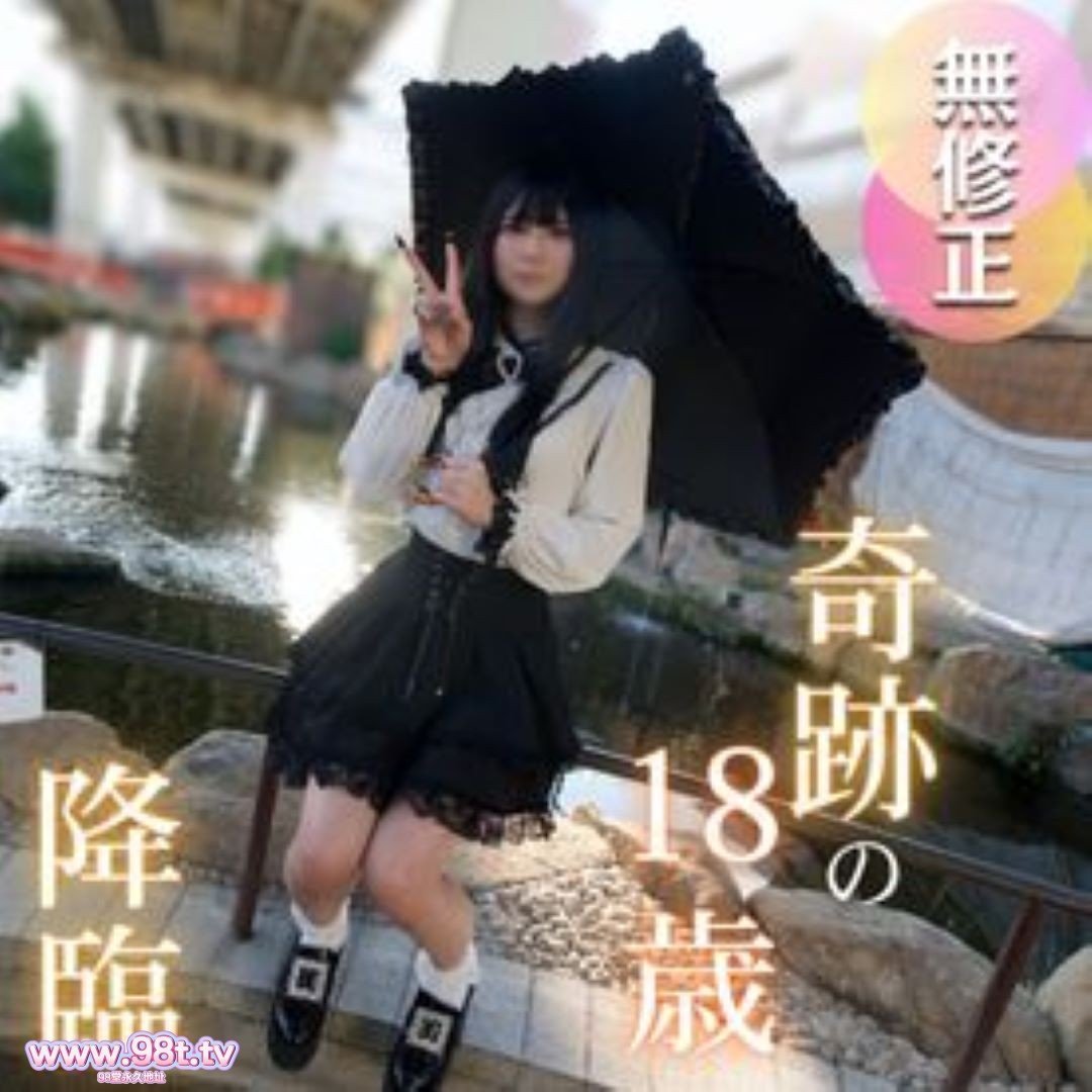 FC2PPV-4751686- 【初撮り】【初撮り】【半外半中】スレンダー、美乳、美尻、色白を兼ね備え