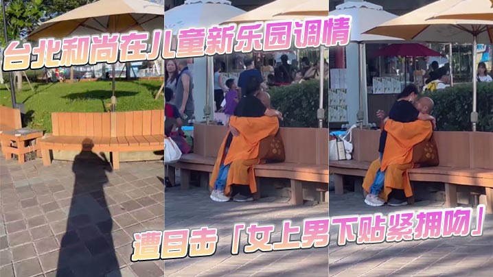 幼女深夜不睡觉开着幽暗的灯光自拍裸体嫩穴视频