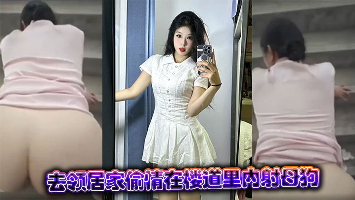 小女孩正在学习的时候被叔叔闯入房间，叔叔手握大鸡巴撸管并要求小女孩舔鸡巴口交泄火视频