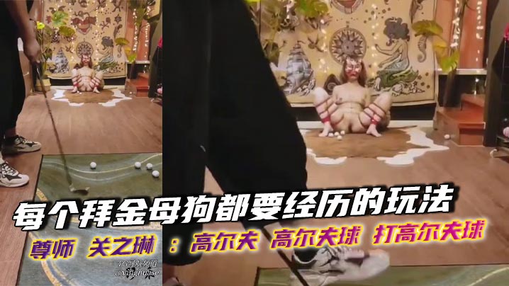 欧美老外自拍趁幼女睡觉用大鸡巴在白虎穴里摩擦视频