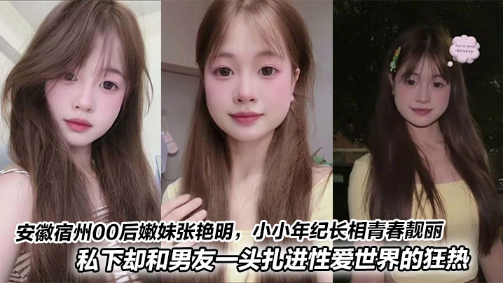 初中生少女来例假自拍嫩逼夹着姨妈血视频