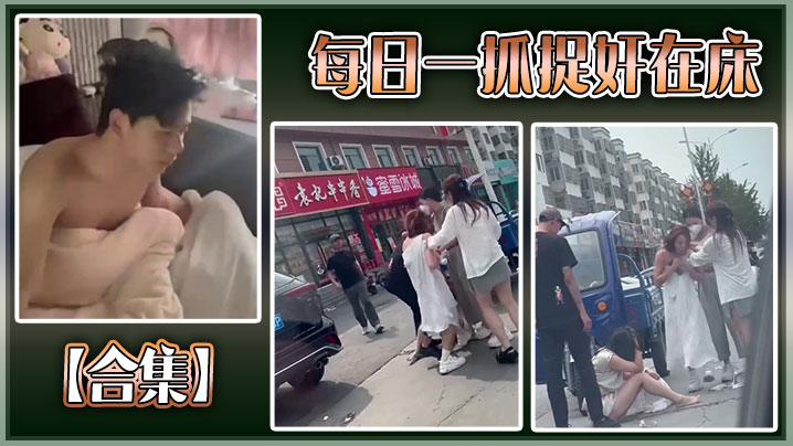 开奔驰男子带着8岁幼女坐在驾驶室舔鸡巴口交口爆视频