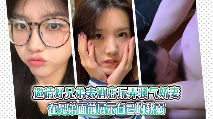 欧美幼女在房间洗澡并用手搓阴蒂小穴洗香香视频