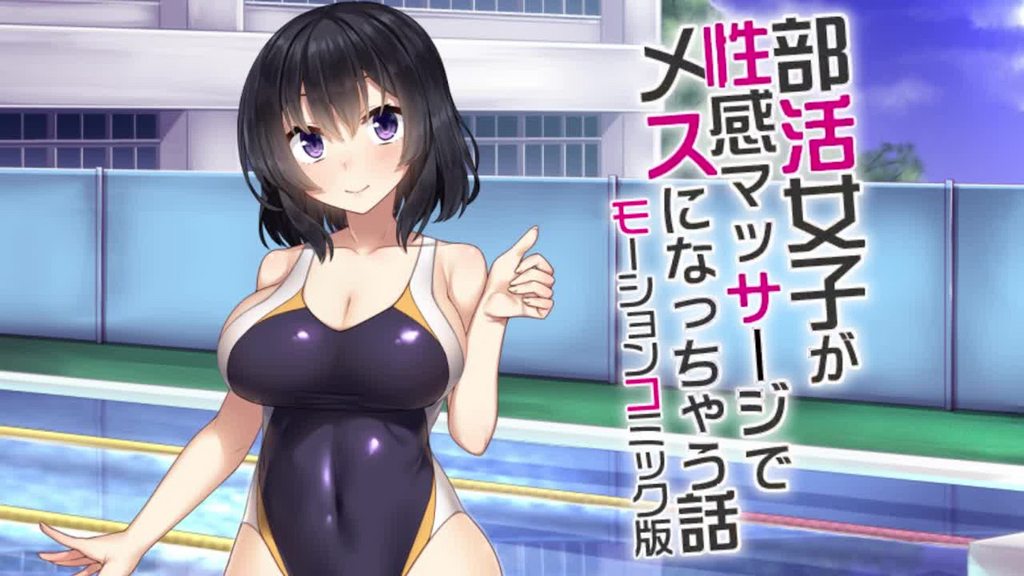 夜店女郎因色情按摩而变荡妇的故事