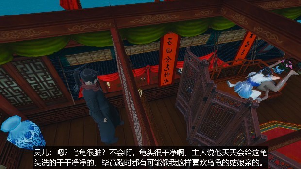 桐山ハルカ.仙绿奇谭.第3章.上篇.渡江戏凤.1080p.30fps#3D