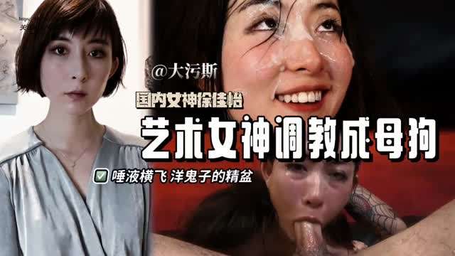 (崇洋媚外)留学女神被洋鬼子调教成母狗亚裔白虎骚逼挑逗性交