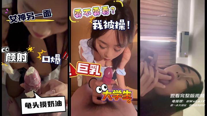 专约女大学生的大神实录合集,各种露脸女大学生被调教,吃鸡巴,爆操,面对镜头比以前更淫荡反差!深喉吃精!