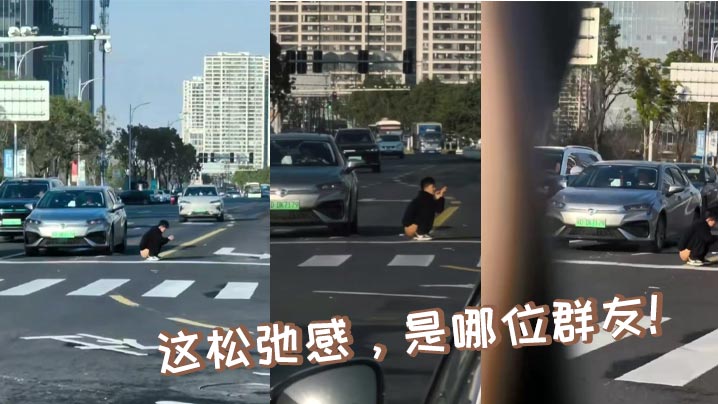 这松弛感，是哪位群友！