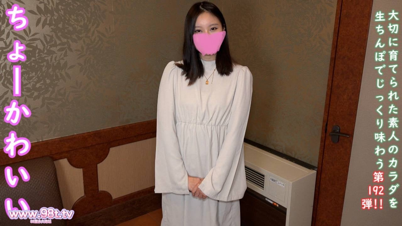 FC2PPV-4816675- ♀192 【初撮り】高すぎるので生半可な気持ちで買わないでください 素人レベルが高すぎるちょー