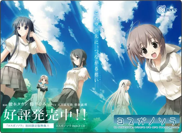 禁漫里番-緣之空_2_第二集